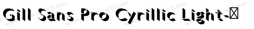 Gill Sans Pro Cyrillic Light字体转换